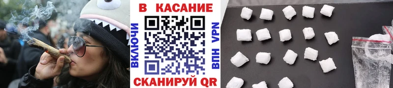 Цена Новоульяновск Гашиш  COCAIN  Меф  А ПВП  МАРИХУАНА 