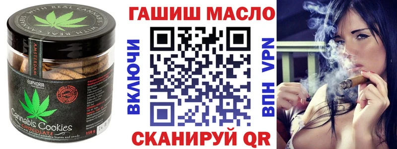 Еда ТГК марихуана  Новоульяновск 