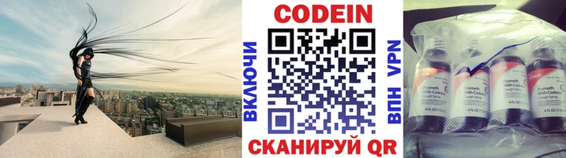 kraken как зайти  Новоульяновск  Кодеиновый сироп Lean напиток Lean (лин)  наркотики 