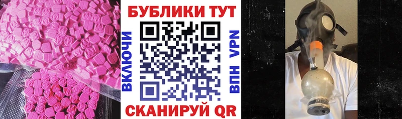 что такое наркотик Новоульяновск ЭКСТАЗИ Punisher