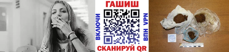 магазин продажи наркотиков блэк спрут ONION Гашиш Premium Новоульяновск