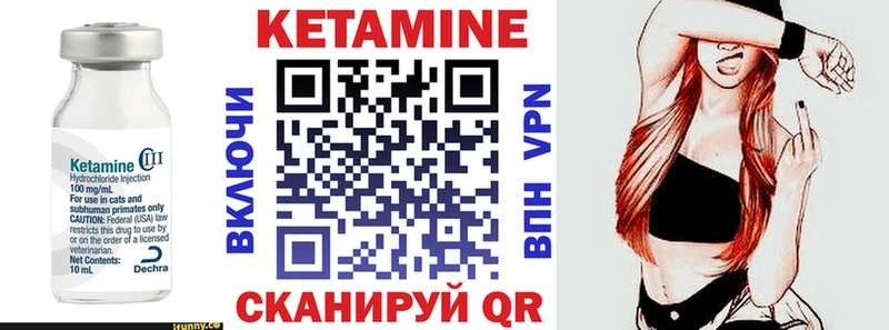 КЕТАМИН ketamine  Новоульяновск 