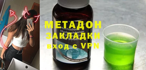 кокаин премиум Богородск