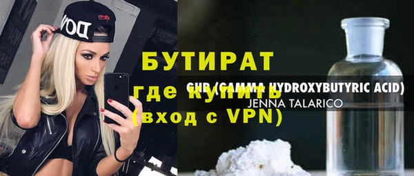 mdpv Богородицк