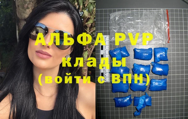 каннабис Сафоново