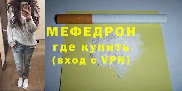 mdpv Богородицк