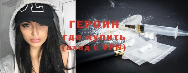 кокаин премиум Богородск