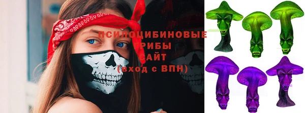 кокаин премиум Богородск