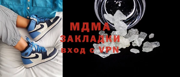 PSILOCYBIN Богданович
