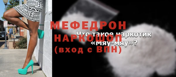 кокаин премиум Богородск