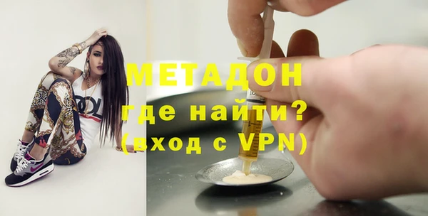 кокаин премиум Богородск