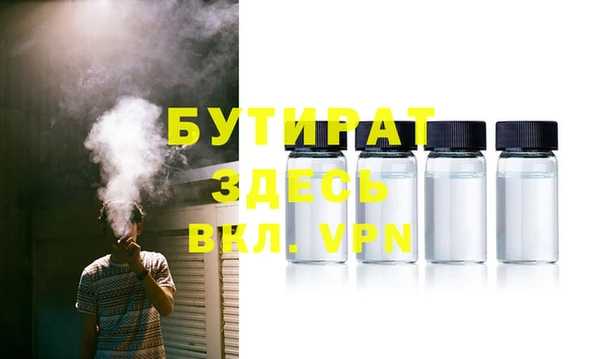 кокаин премиум Богородск