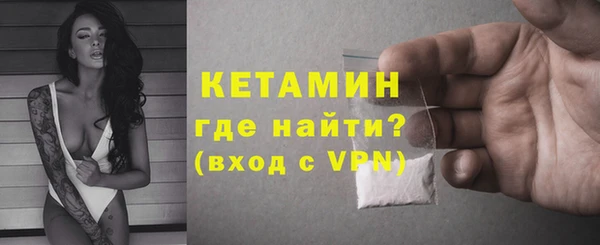 кокаин премиум Богородск