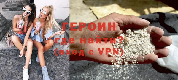 кокаин премиум Богородск