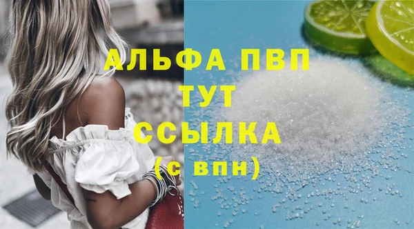 кокаин премиум Богородск