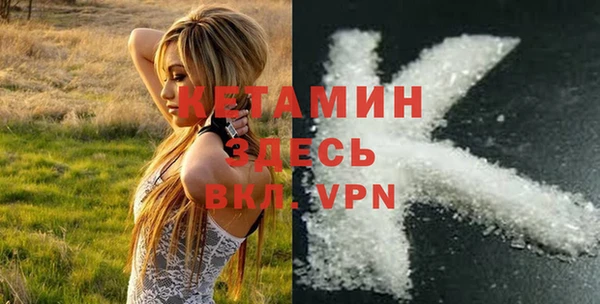 кокаин премиум Богородск