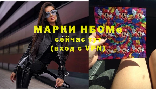 кокаин премиум Богородск