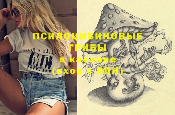 кокаин премиум Богородск
