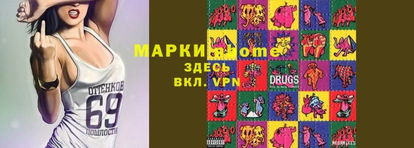 кокаин премиум Богородск