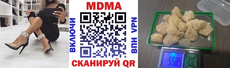 MDMA VHQ  купить  цена  Новоульяновск 