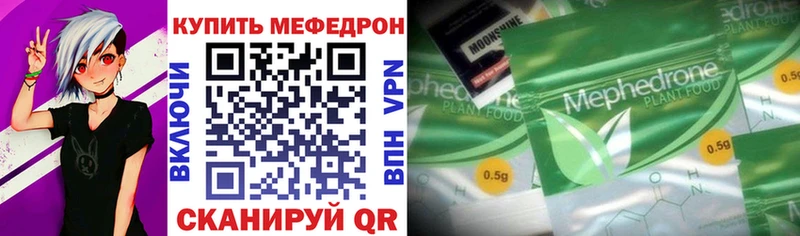 shop клад Новоульяновск Меф кристаллы что такое