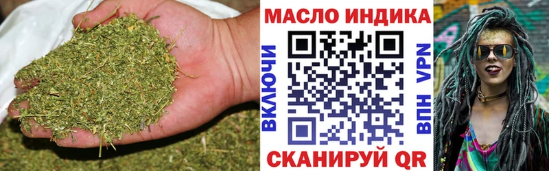 Дистиллят ТГК гашишное масло  Новоульяновск 