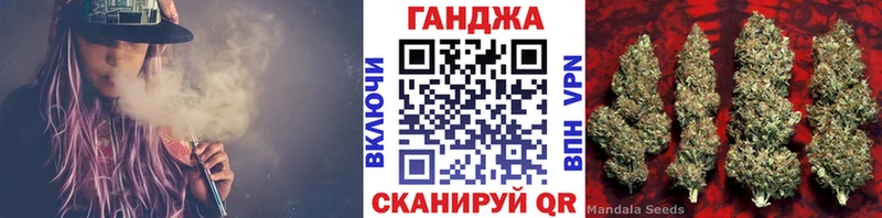 OMG как зайти  как найти закладки  Новоульяновск  Конопля Ganja 